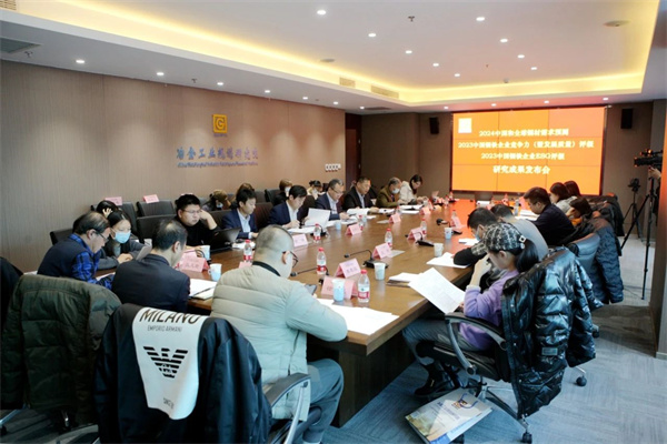 MPI重磅发布丨2023中国钢铁企业竞争力（暨发展质量）评级研究成果