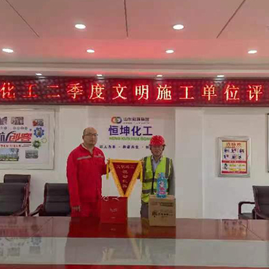 恒坤项目